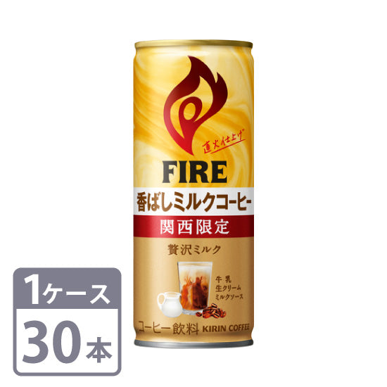 Kirin FIRE Flavored Milk Coffee Kansai Limited 245g x 30 Cans 1 Case Set Free Shipping