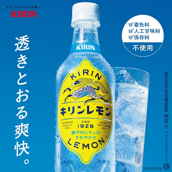 Kirin Kirin Lemon 350ml x 24 cans 1 case set Free shipping