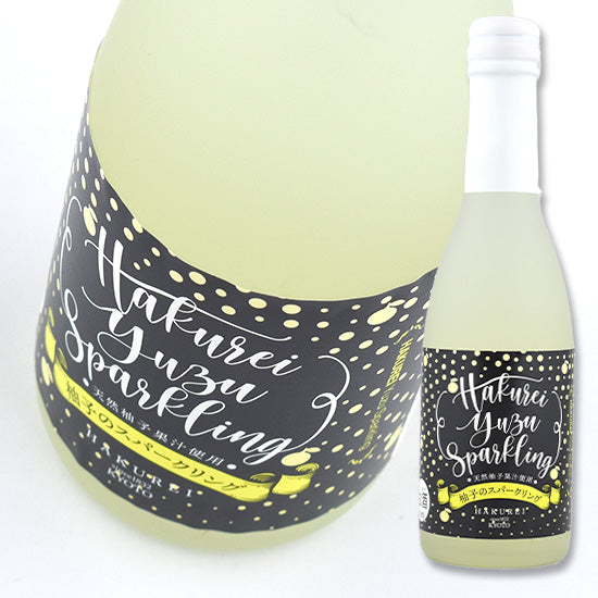 ハクレイ酒造 柚子のスパークリング 250ml瓶×1本