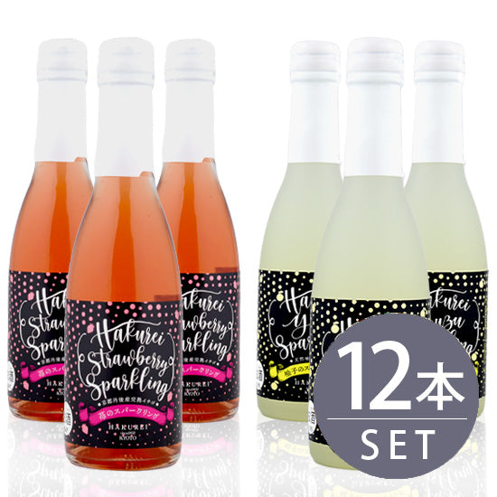 Hakurei Sake Brewery Yuzu x 6 Strawberry x 6 Sparkling 250ml 12 bottles set