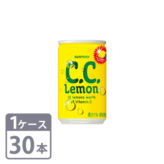 C.C.レモン サントリー 160ml×30本 缶 1ケースセット 送料無料