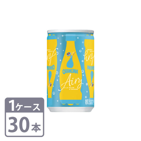 オランジーナ エアリー サントリー 160ml×30本 缶 1ケースセット 送料無料
