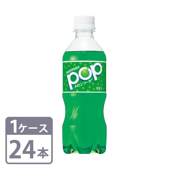 POP Melon Soda Suntory 430ml x 24 bottles 1 case set Free shipping