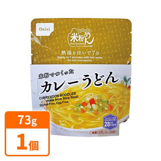 Onishi Foods 5 Years Storage Rice Flour Noodles <Curry Udon> 73g x 1 serving [Disaster Prevention] [Emergency Food] [Outdoor]