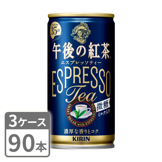 Kirin Afternoon Tea Espresso Tea Fine Sugar 185g x 90 Cans 3 Case Set Free Shipping