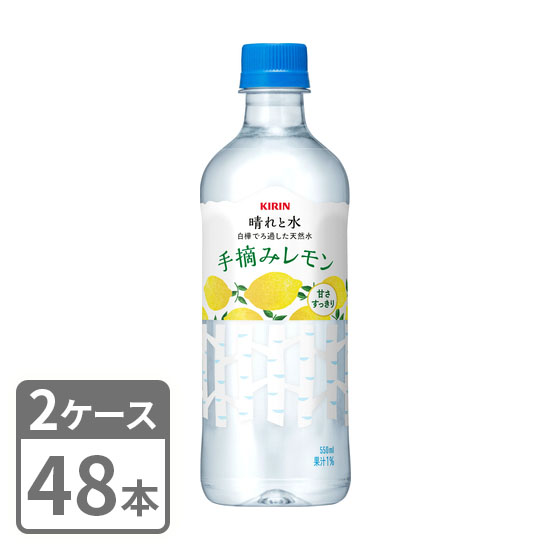 Kirin Hare to Mizu Hand Picked Lemon 550ml x 48 PET Bottles 2 Case Set Free Shipping