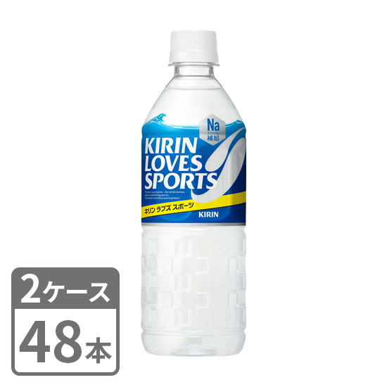 Kirin Loves Sports 555ml x 48 plastic bottles 2 case set free shipping