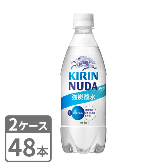 Kirin Nuda Sparkling 500ml x 48 bottles 2 case set Free shipping