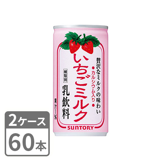 Milk drink Suntory Strawberry milk 190g x 60 cans 2 case set Free shipping