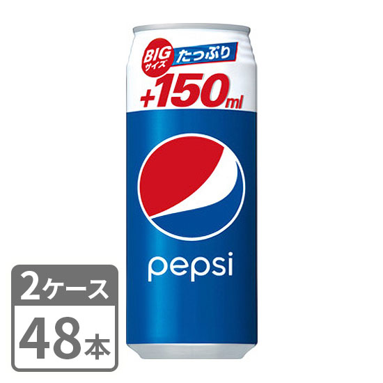 Pepsi Cola long can Suntory 500ml x 48 cans 2 case set free shipping