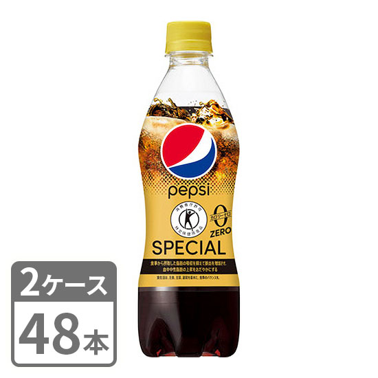 Pepsi Special Zero (Food for Specified Health Use) Suntory 490ml x 48 bottles Pet 2 case set Free shipping