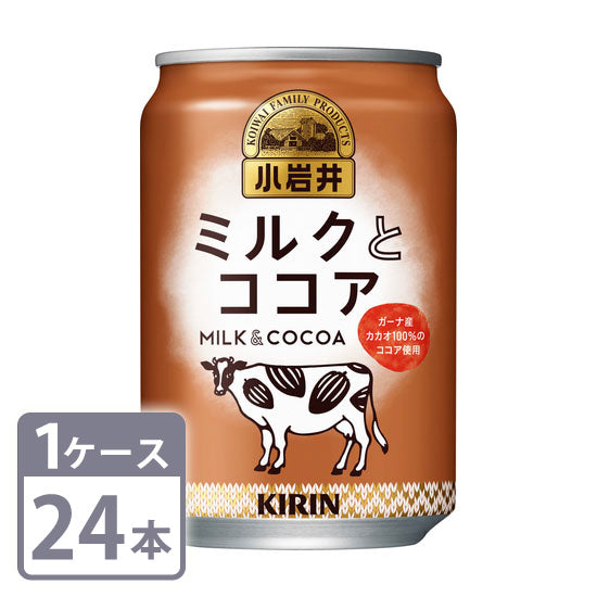 キリン 小岩井 ミルクとココア 280g×24本 缶 1ケースセット