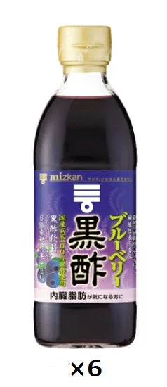 Mizkan　ブルーベリー黒酢　（6倍希釈）　500ml×6本セット　