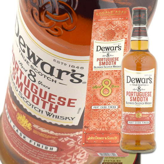 Whiskey Dewar's Portuguese Smooth 8 Years Old 700ml Bottle x 1 Sapporo Genuine Boxed Limited Quantity Free Shipping