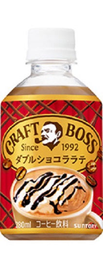 Suntory Craft Boss Double Chocolate Latte 280ml PET x 1 case <<24 bottles>> [Free shipping]