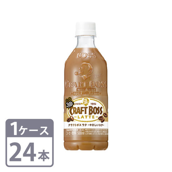 Coffee Craft Boss Latte 500ml PET x 24 bottles 1 case Free shipping Suntory