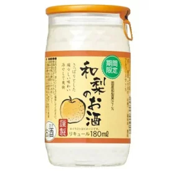 King Jozo Liqueur Cup Japanese Pear Liquor 7% 180ml Drinking Size!