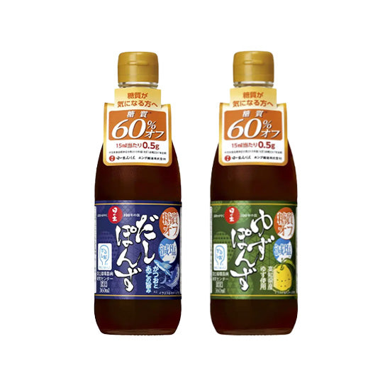[King Jozo] Hinode Low-carbohydrate/low-salt ≪Dashi Ponzu x Yuzu Ponzu≫ 360ml 1 bottle each Set of 2 bottles for taste comparison