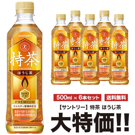 Special Tea Suntory Iyemon Special Tea Hojicha 500ml x 6 bottles Pet Food for Specified Health Use Special Insurance Free Shipping
