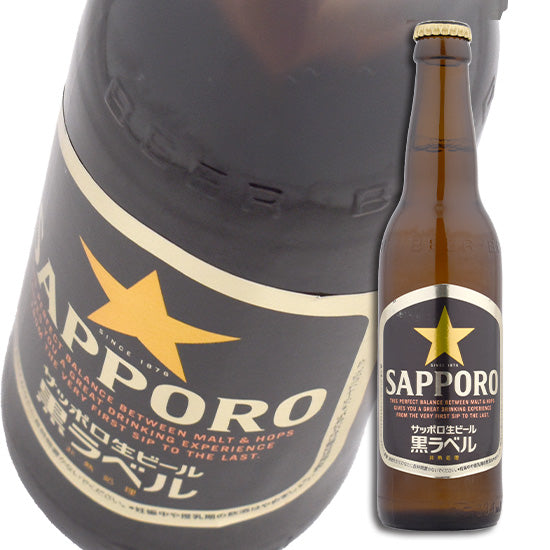 Beer Sapporo Black Label Small Bottle 334ml x 1 bottle Sapporo Beer