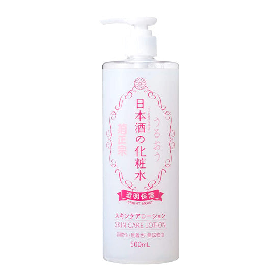 Cosmetics [Kiku Masamune Sake Brewery] Sake lotion Transparent moisturizing 500ml Pump lotion
