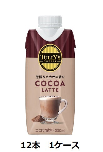 TULLY’S COFFEE COCOA LATTE Paper pack with cap 330ml x 12 bottles 1 case Free shipping