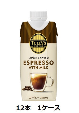 TULLY’S COFFEE ESPRESSO WITH MILK Paper pack with cap 330ml x 12 bottles 1 case Free shipping