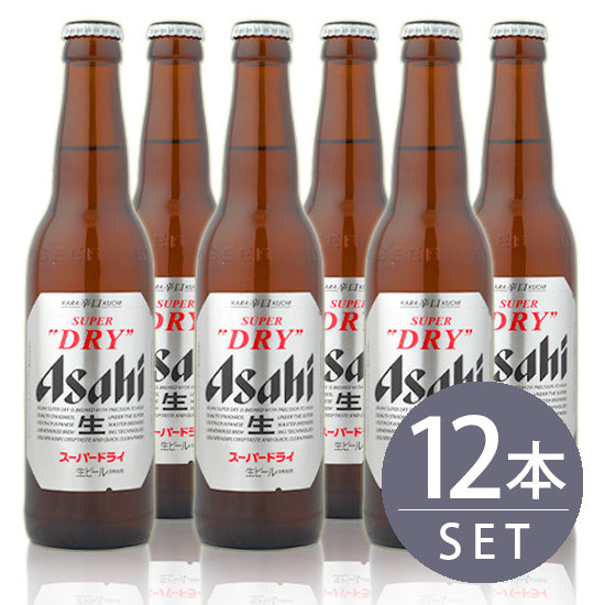 Bottled Beer Small Bottles Set of 12 Asahi Super Dry Small Bottles x 12 Bottles 334ml x 12 Bottles Set Free Shipping Recommended as a Gift