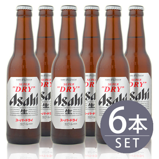 [Set of 6 small beer bottles] Asahi Super Dry small bottles x 6 bottles 334ml x 6 bottles set Free shipping