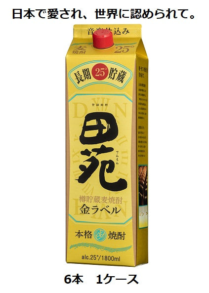 Barley Shochu 25% Denen Gold Label 1800ml Pack 6 Bottles 1 Case Free Shipping