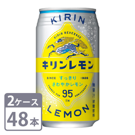 キリン キリンレモン 350ml×48本 缶 2ケースセット 送料無料