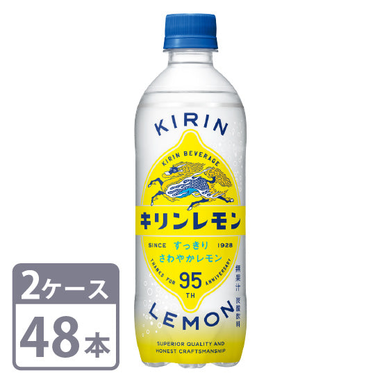 キリンレモン キリン 500ml × 48本 ペットボトル 2ケースセット 送料無料