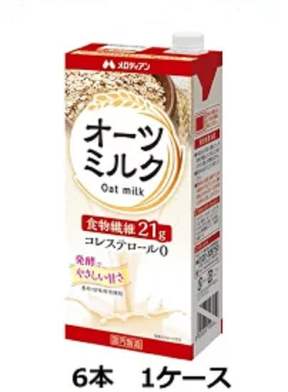 〔賞味期限2023.6.10〕メロディアン オーツミルク　1000ml　紙パック×6本　1ケース　オーツ麦飲料 〔訳アリ〕〔割引〕〔現品限り〕〔在庫処分〕