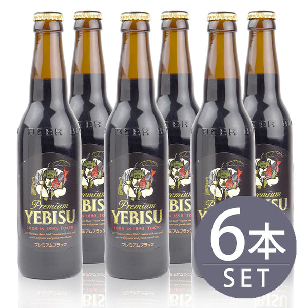 [Sapporo Beer] Ebisu Premium Black Small Bottle 334ml x 6 bottles Beer Dark Beer