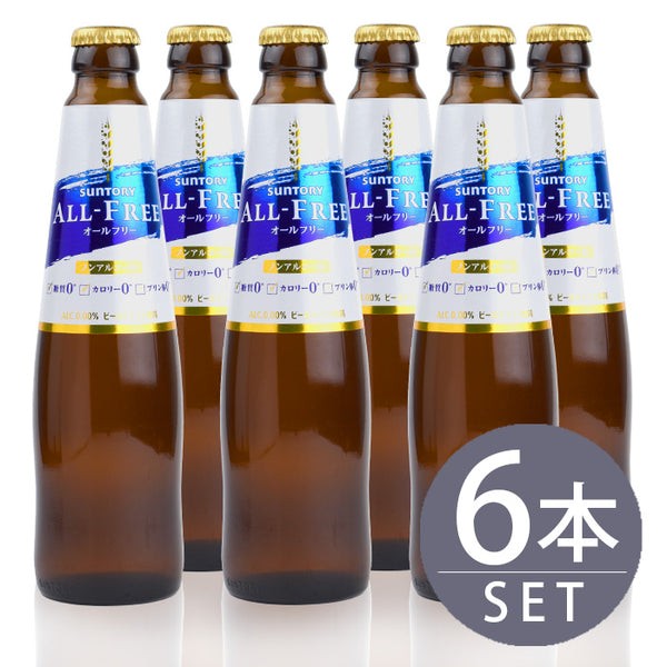 [Suntory] All Free 334ml Small Bottles x 6 Set Non-Alcoholic Beer
