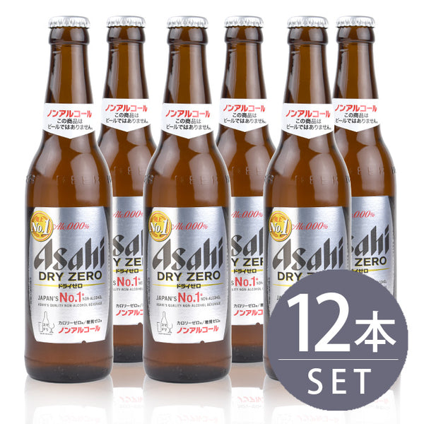 [Asahi Beer] Dry Zero 334ml small bottle x 12 set non-alcoholic beer