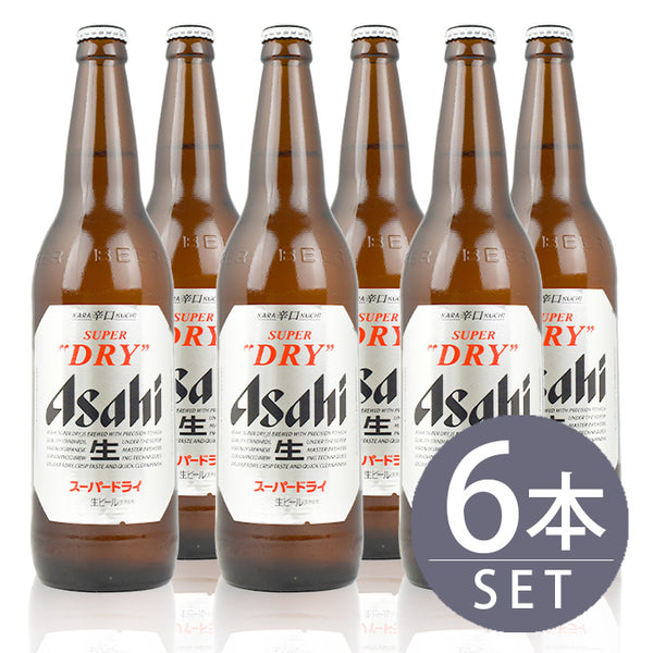 [Set of 6 large beer bottles] Asahi Super Dry large bottles x 6 bottles 633ml x 6 bottles set Free shipping