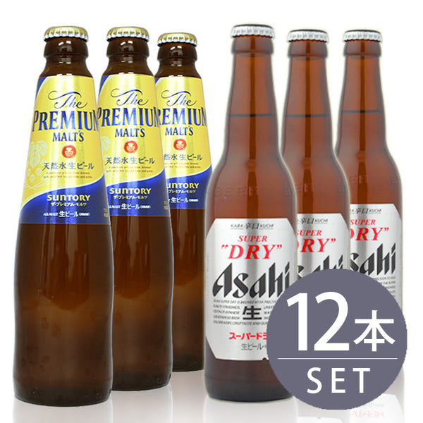 [Set of 12 small beer bottles] Suntory The Premium Malts small bottles x 6 bottles, Asahi Super Dry small bottles x 6 bottles, 334ml x 12 bottles set Free shipping