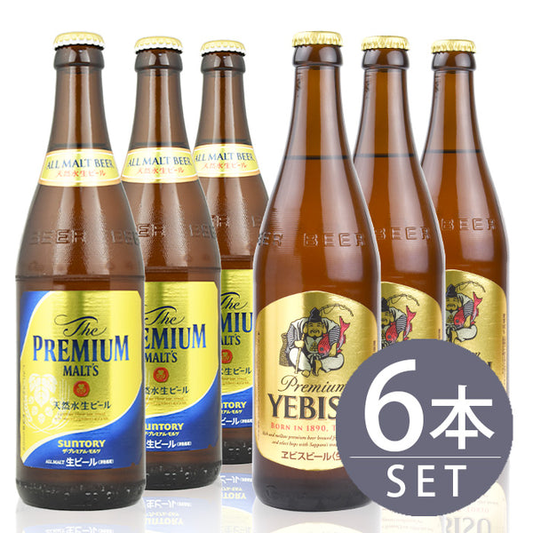 [Set of 6 medium beer bottles] Sapporo Ebisu x 3 bottles, Suntory The Premium Malts x 3 bottles, 500ml x 6 bottles set, free shipping