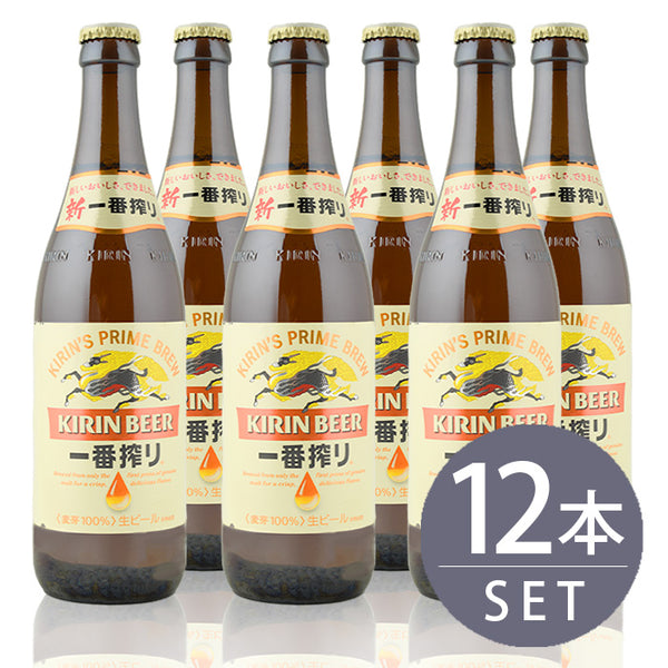 [Set of 12 medium beer bottles] Kirin Ichiban Shibori × 12 bottles 500ml × 12 bottles set Free shipping