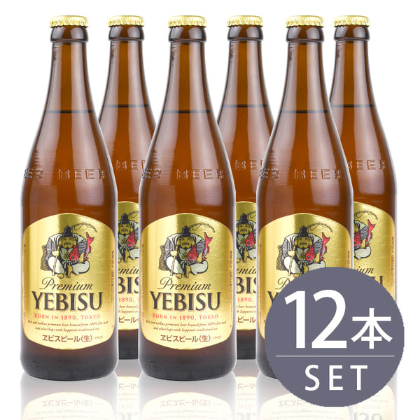 [Set of 12 medium bottles of beer] Sapporo Ebisu x 12 bottles 500ml x 12 bottles set Free shipping