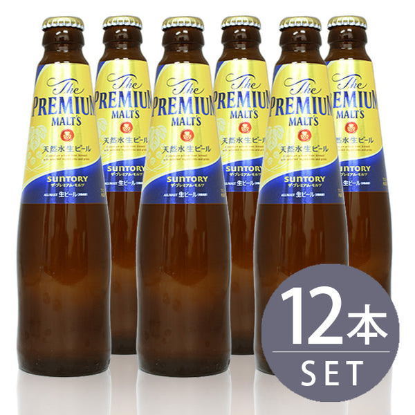 [Set of 12 small beer bottles] Suntory The Premium Malt's Small Bottles x 12 bottles 334ml x 12 bottles set Free shipping