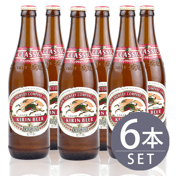 [Set of 6 medium beer bottles] Kirin Classic Lager x 6 bottles 500ml x 6 bottles set Free shipping