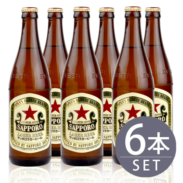 [Set of 6 medium beer bottles] Sapporo Lager x 6 bottles 500ml x 6 bottles set Free shipping