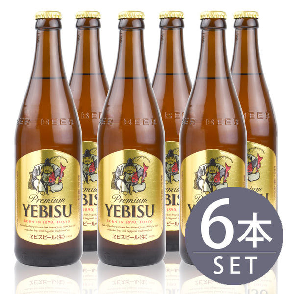 [Set of 6 medium beer bottles] Sapporo Ebisu x 6 bottles 500ml x 6 bottles set Free shipping