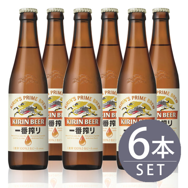 [Set of 6 small beer bottles] Kirin Ichiban Shibori small bottles x 6 bottles 334ml x 6 bottles set Free shipping