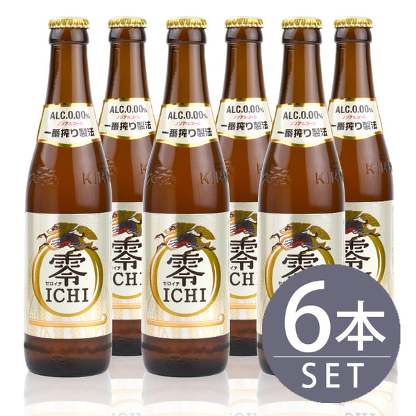 【キリンビール】ゼロイチ　334ml　小瓶×6本セット