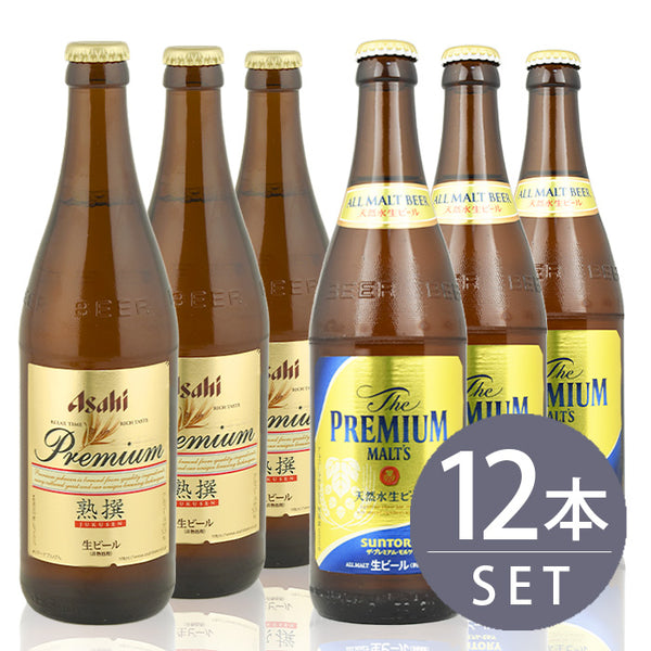 [Set of 12 medium bottles of beer] Asahi Jukusen x 6 bottles, Suntory Premium Malts x 6 bottles, 500ml x 12 bottles set Free shipping