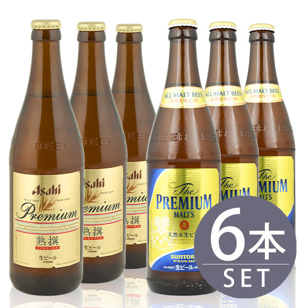 [Set of 6 medium bottles of beer] Asahi Jukusen x 3 bottles, Suntory Premium Malts x 3 bottles, 500ml x 6 bottles set Free shipping