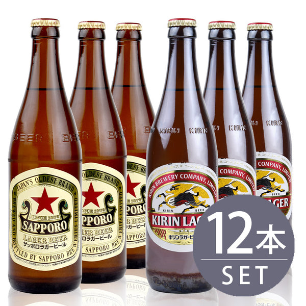 【瓶ビール中瓶12本セット】キリンラガー×6本・サッポロラガー×6本　500ml×12本セット　送料無料